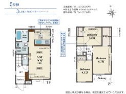 練馬区下石神井5丁目
