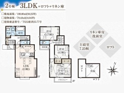 間取り図(2号棟)