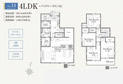 建物面積約96.05m2、参考建物価格1700万円より承ります。土地+建物参考プラン価格7480万円(税込)