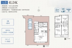 西東京市南町6丁目