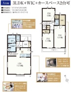 調布市飛田給2丁目