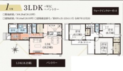 間取り図(1号棟)