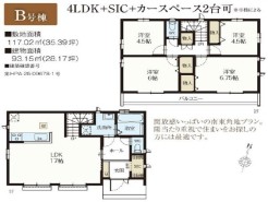 府中市日新町5丁目