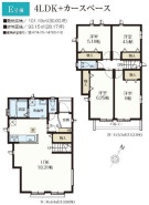 府中市南町6丁目