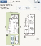 西東京市向台町4丁目