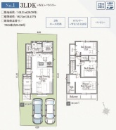 間取り図(1号棟)