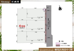 練馬区南田中1丁目