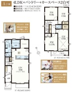 調布市飛田給2丁目