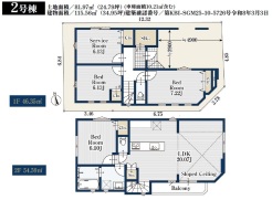 間取り図(2号棟)