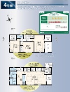 練馬区谷原4丁目