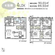 調布市富士見町3丁目