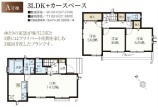 新築一戸建て