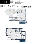 練馬区石神井台5丁目