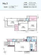 間取り図(1号棟)