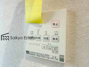 【【浴室暖房換気乾燥機】】