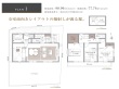 三鷹市上連雀8丁目 新築分譲住宅 全1棟【】