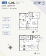 西東京市保谷町6丁目