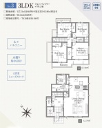 西東京市保谷町6丁目