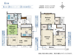 間取り図(6号棟)