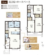 B号棟 間取り図