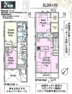 練馬区平和台1丁目