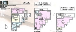 練馬区平和台1丁目