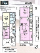 間取り図(1号棟)
