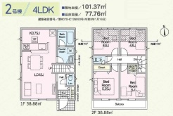 間取り図(2号棟)
