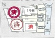 府中市本宿町1丁目 新築分譲住宅 全4棟【】