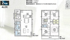 三鷹市北野3丁目