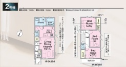 西東京市ひばりが丘北4丁目