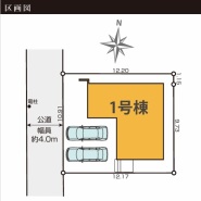 区画図