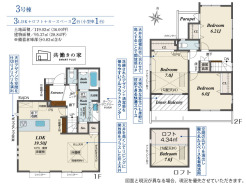 小金井市前原町3丁目