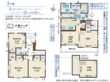 新築一戸建て