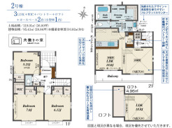 小金井市前原町3丁目
