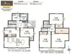 間取り図(A号棟)