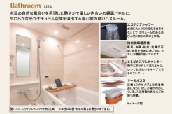 【施工例】一日の疲れを癒してくれる落ち着いた色合いのバスルーム♪雨の日のお洗濯も安心な浴室乾燥機付きです。