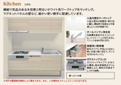 【施工例】ダイニングとの一体空間でDKを広く活用できる壁付けキッチンは、配膳や片付けも手早く行えます。食洗機付きです!