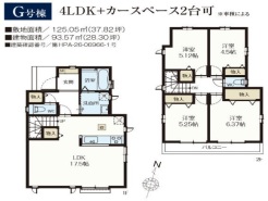 狛江市駒井町3丁目