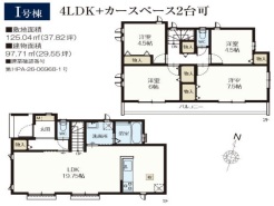 狛江市駒井町3丁目