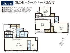 間取り図(A号棟)