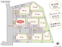 全体区画図