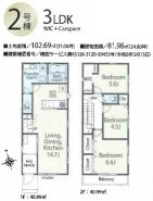 狛江市東野川3丁目