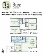 狛江市東野川3丁目