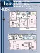 府中市若松町4丁目
