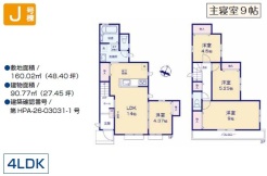 間取り図(J号棟)