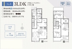 西東京市泉町2丁目