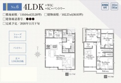 西東京市泉町2丁目