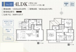 西東京市泉町2丁目