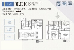 間取り図(2号棟)